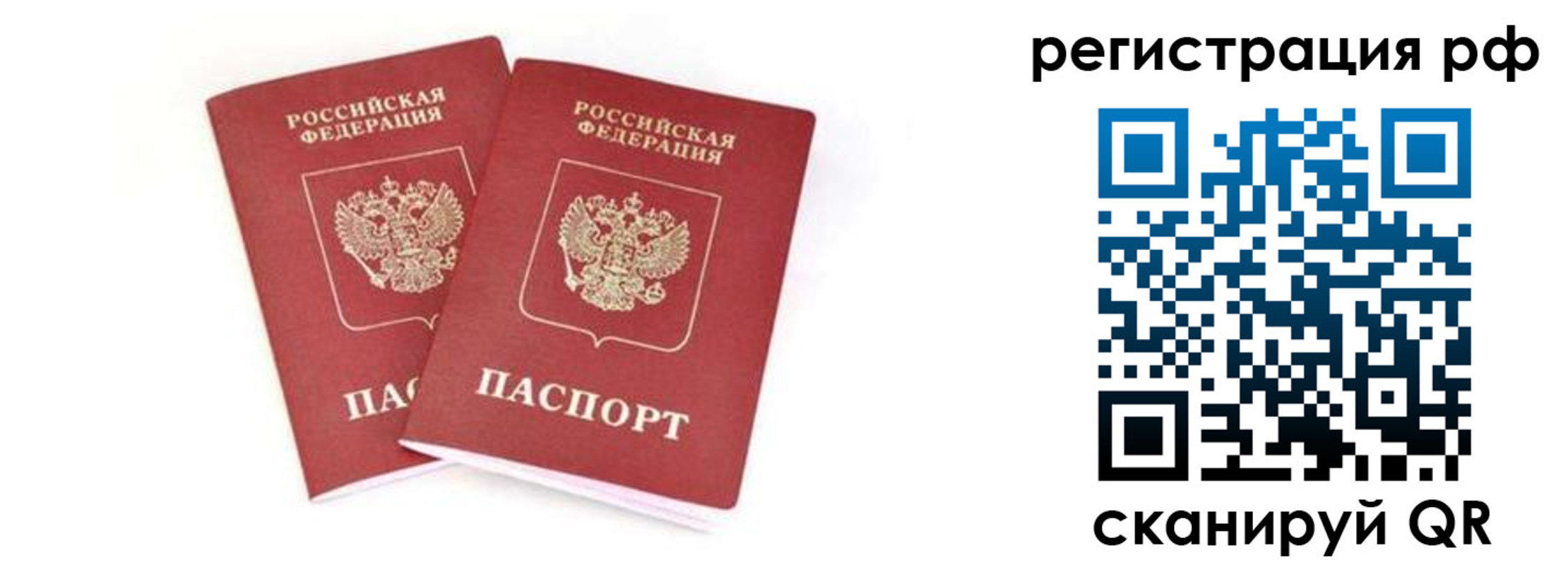 регистрация для школы в Ейске