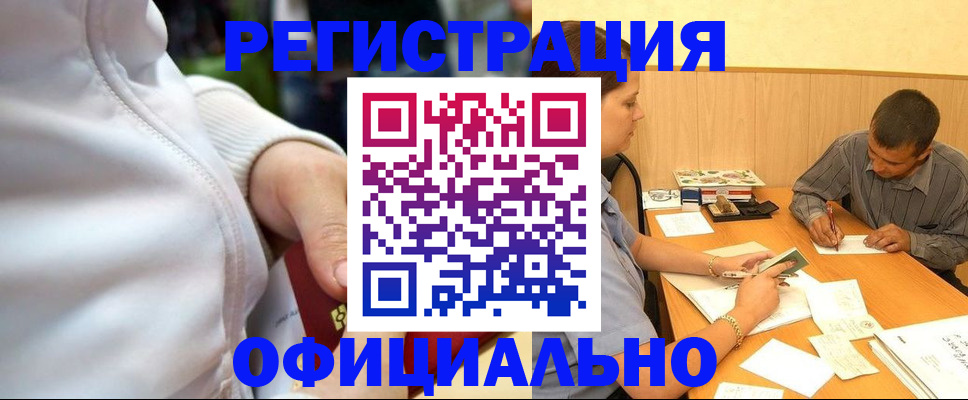 форма 3 в Ейске